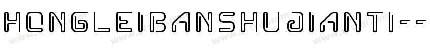 HongLeiBanShuJianTi-字体转换