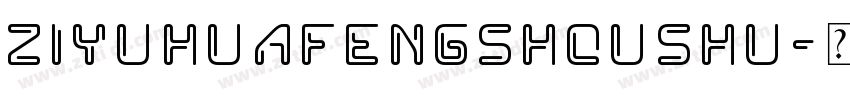ZiYuHuaFengShouShu字体转换