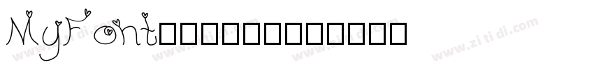 MyFont骊歌钢笔简繁细体字体转换
