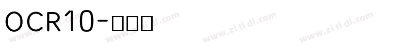 OCR10字体转换