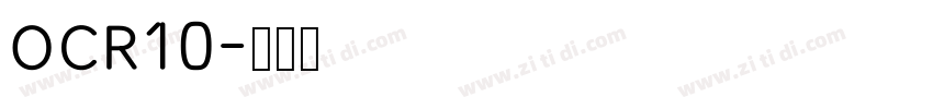 OCR10字体转换