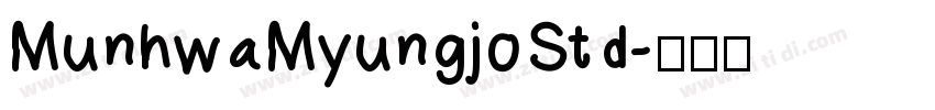 MunhwaMyungjoStd字体转换 MunhwaMyungjoStd字体转换
