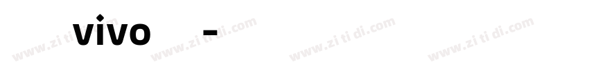 旗黑可变vivo定制版字体转换