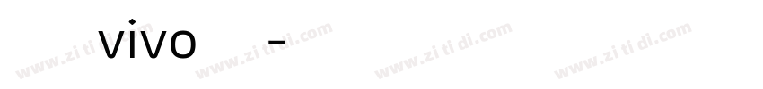 旗黑可变vivo定制版字体转换