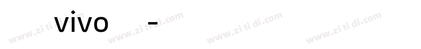 旗黑可变vivo定制版字体转换