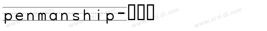 penmanship字体转换 penmanship字体转换