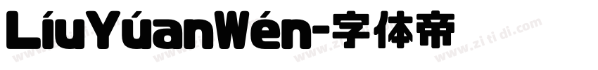LíuYúanWén字体转换