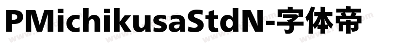 PMichikusaStdN字体转换
