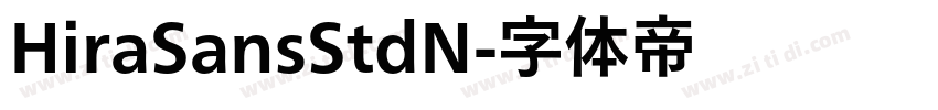 HiraSansStdN字体转换 HiraSansStdN字体转换