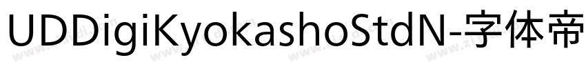 UDDigiKyokashoStdN字体转换