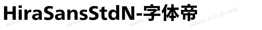 HiraSansStdN字体转换 HiraSansStdN字体转换