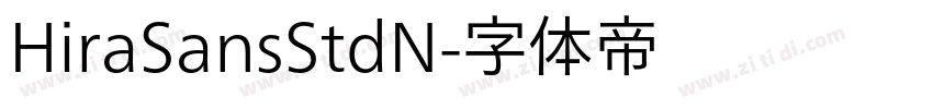HiraSansStdN字体转换 HiraSansStdN字体转换