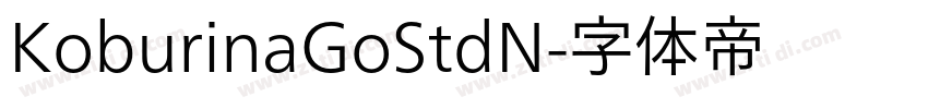 KoburinaGoStdN字体转换