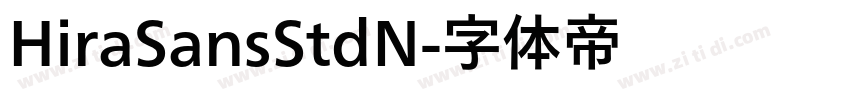 HiraSansStdN字体转换 HiraSansStdN字体转换