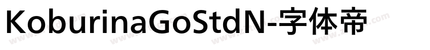 KoburinaGoStdN字体转换