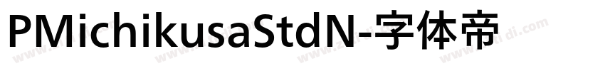 PMichikusaStdN字体转换