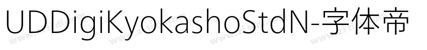 UDDigiKyokashoStdN字体转换