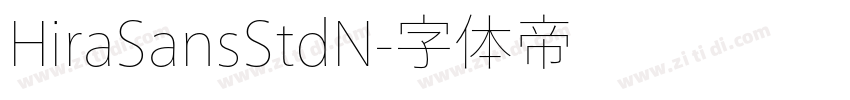 HiraSansStdN字体转换 HiraSansStdN字体转换