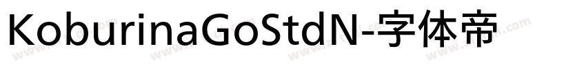 KoburinaGoStdN字体转换