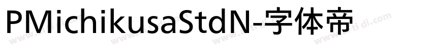 PMichikusaStdN字体转换