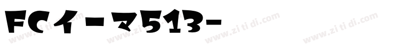 FCイーマ513字体转换