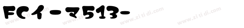 FCイーマ513字体转换