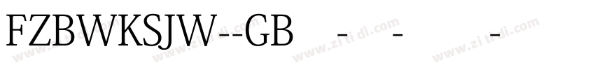 FZBWKSJW--GB1-0-常规字体转换