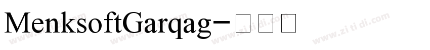 MenksoftGarqag字体转换 MenksoftGarqag字体转换