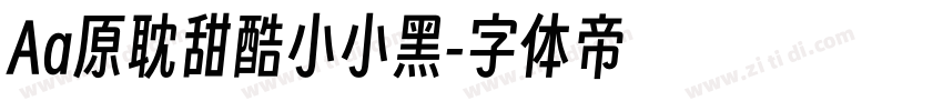 Aa原耽甜酷小小黑字体转换
