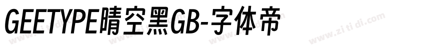GEETYPE晴空黑GB字体转换