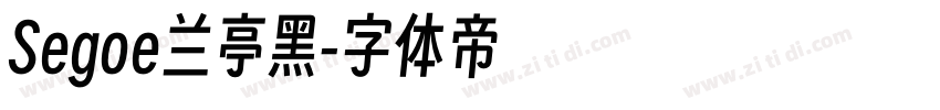 Segoe兰亭黑字体转换