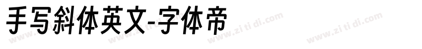 手写斜体英文字体转换