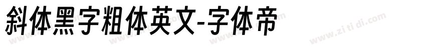 斜体黑字粗体英文字体转换