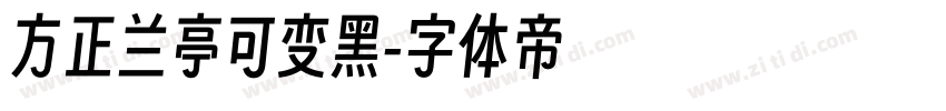 方正兰亭可变黑字体转换