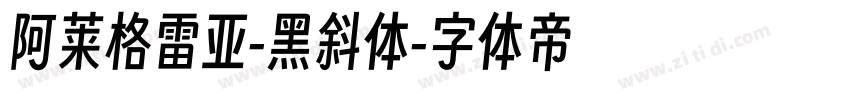 阿莱格雷亚-黑斜体字体转换