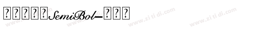 思源宋体的SemiBol字体转换