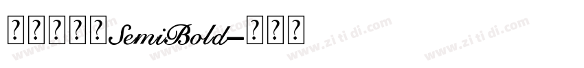 思源宋体的SemiBold字体转换