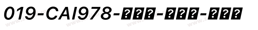 019-CAI978-半粗体-斜体西字体转换