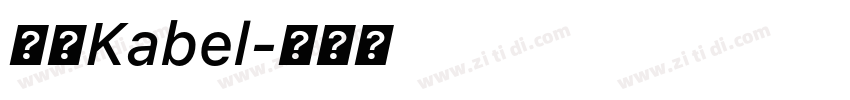 斜体Kabel字体转换