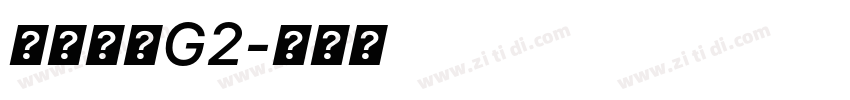 系统字体G2字体转换