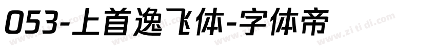053-上首逸飞体字体转换