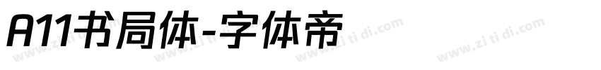 A11书局体字体转换