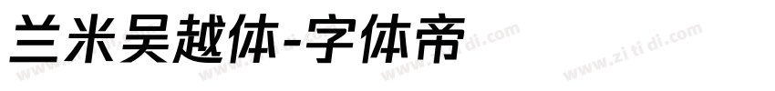 兰米吴越体字体转换