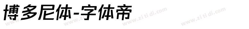 博多尼体字体转换