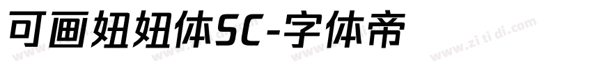 可画妞妞体SC字体转换