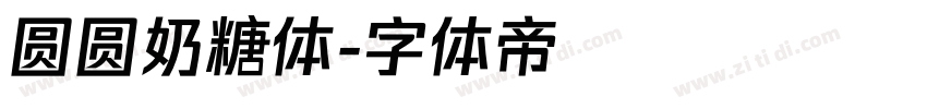 圆圆奶糖体字体转换