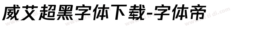 威艾超黑字体下载字体转换