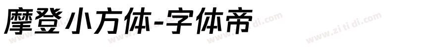 摩登小方体字体转换