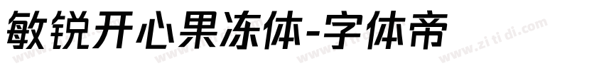 敏锐开心果冻体字体转换