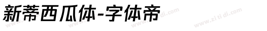 新蒂西瓜体字体转换